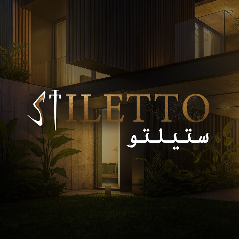Stiletto ستيلتو