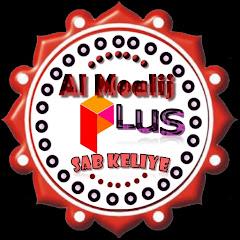 Al Moalij Plus