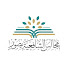 y2MVdg8ZWYA-channel-avatar-مجالس الشافعية بصور 