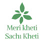 Meri Kheti Sachi Kheti logo