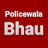 Policewala_Bhau Maharashtra_Police