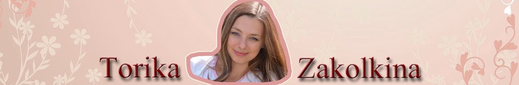 Torika Zakolkina YouTube channel avatar