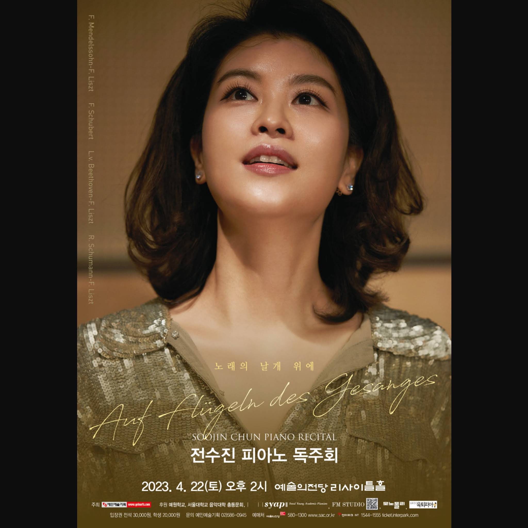 Post from 피아노 박사 샵 Piano Doctor SYAP