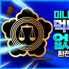 Sodoma Gomora - Topic