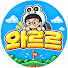 TRMMp7KuQFc-channel-avatar-와르르 Wa!ruru?