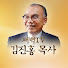 3LVdQhKvuCE-channel-avatar-새벽TV 김진홍 목사