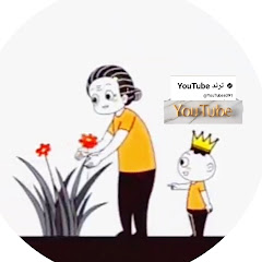 YouTube ترند avatar
