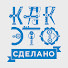 0fCSZNpiAKk-channel-avatar-Как это сделано