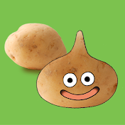 じゃがゴンクエスト【じゃがクエ】