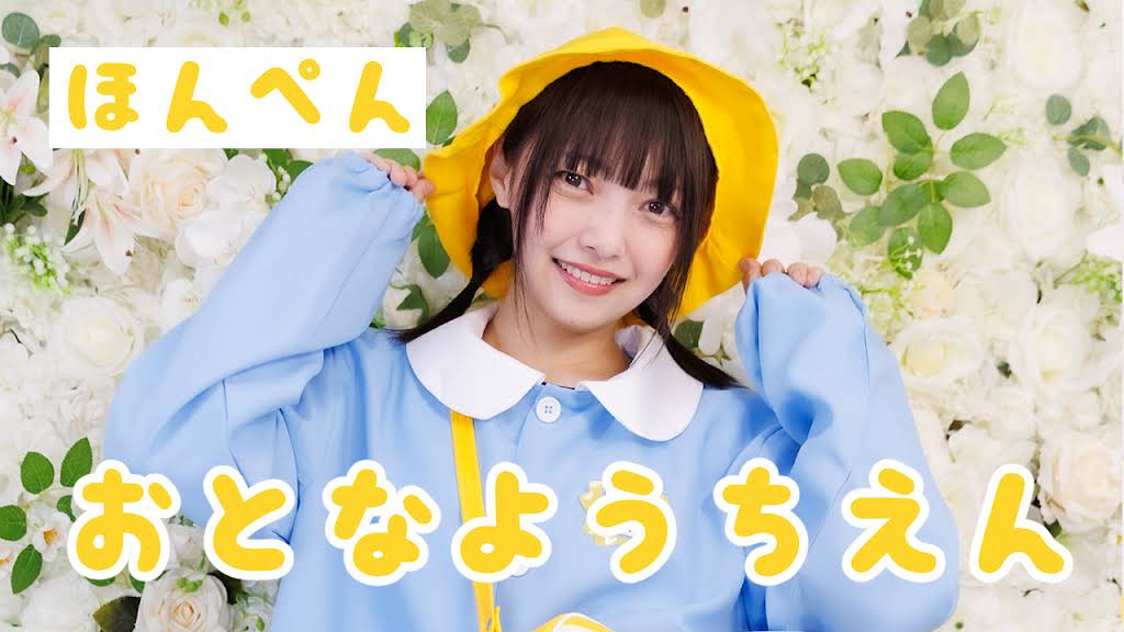 あおい　３月３日発送 MAISON SPECIAL WOMEN | . 2026 SUMMER COLLECTION 