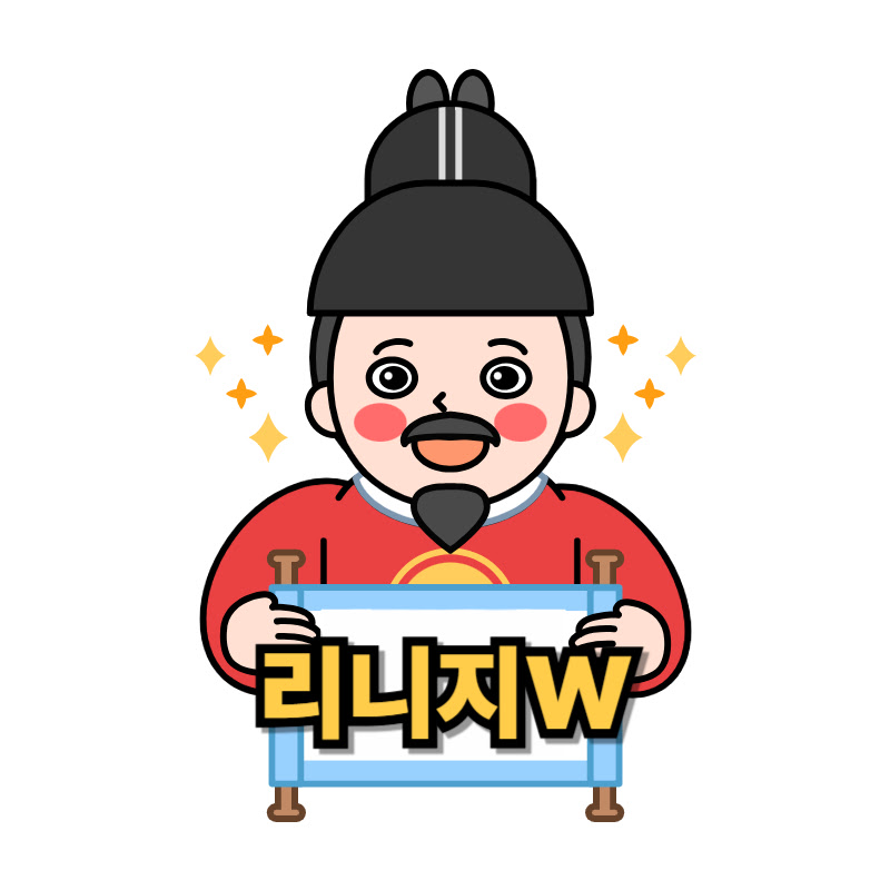 리니지W군주이야기