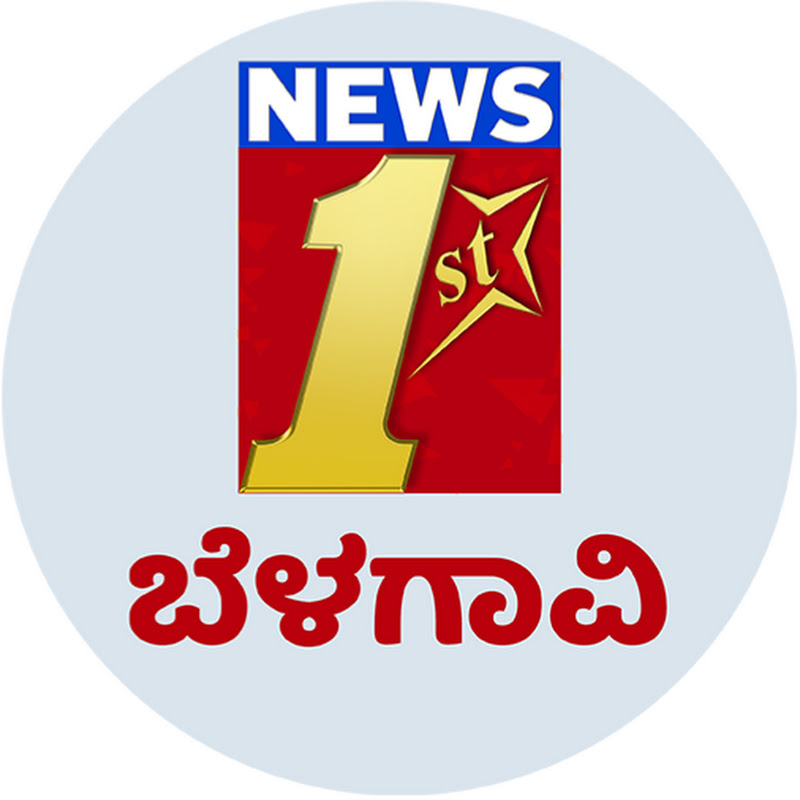 NewsFirst Belagavi