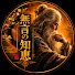 zmSY2A_G7XQ-channel-avatar-NHQ-無言の知恵
