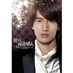 Jerry Yan - Topicアイコン画像