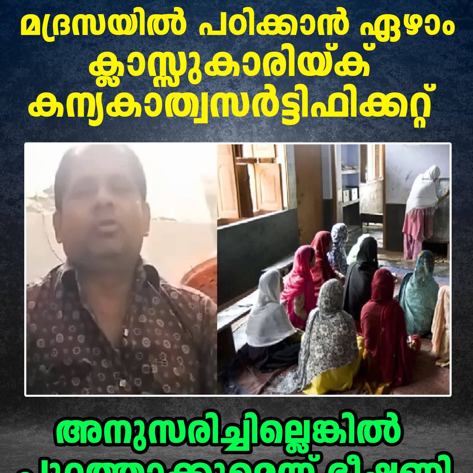Post from Jamitha Teacher Talks