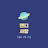 @캔디-e3v