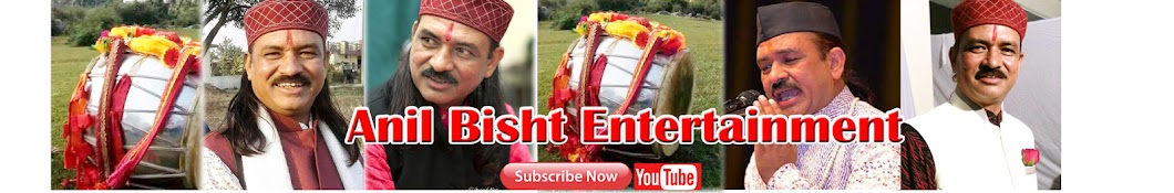Anil Bisht Entertainment Avatar canale YouTube 