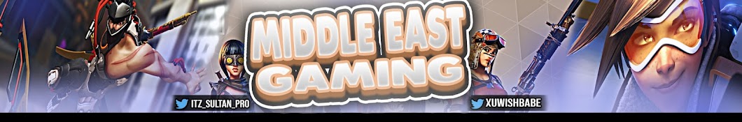 Middle East Gaming رمز قناة اليوتيوب