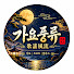 SXn3twfqE0Q-channel-avatar-가요풍류 