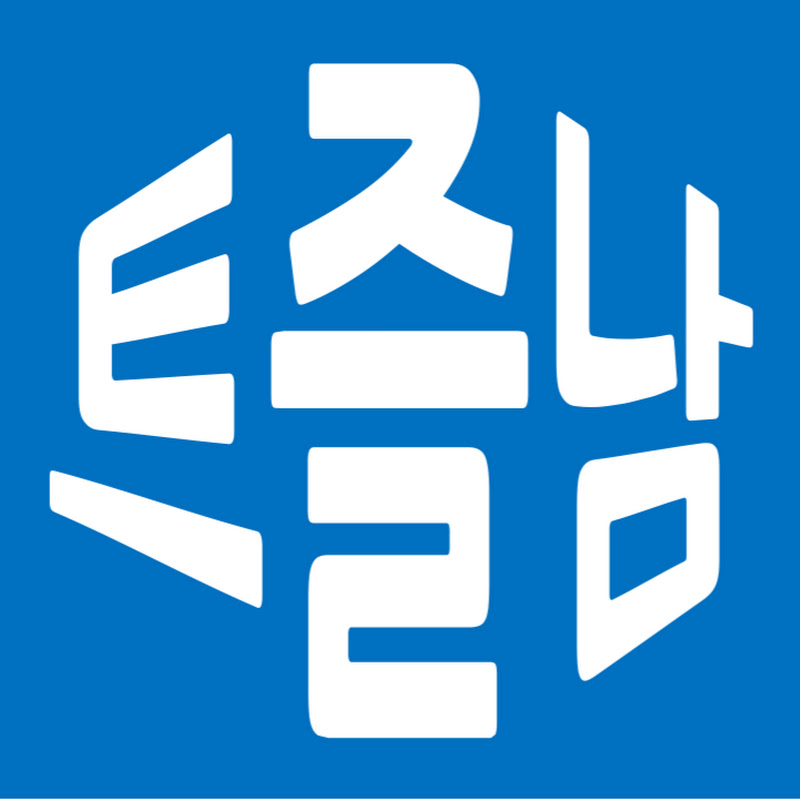 비트코인 트즐남 | 트레이딩을 즐기는 남자