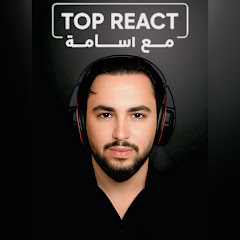 TOP REACT | مع أسامة
