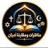 xg1AbTlPl5g-channel-avatar-مناظرات ومقارنة اديان 