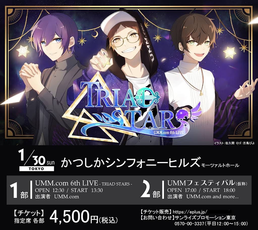 UMM OFFICIAL CHANNEL - YouTube