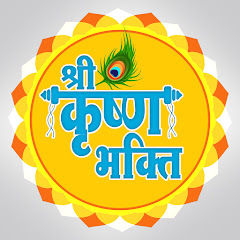 Shree Krishan Bhakti  avatar