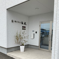 株式会社 日光アイコン画像