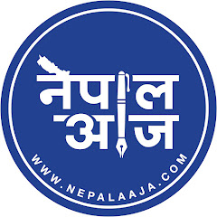 Nepal Aaja
