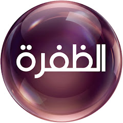 قناة الظفرة