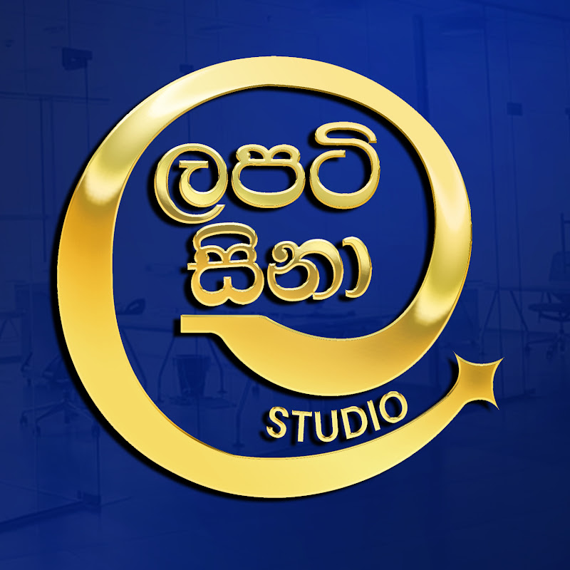 Lapati Sina Studio
