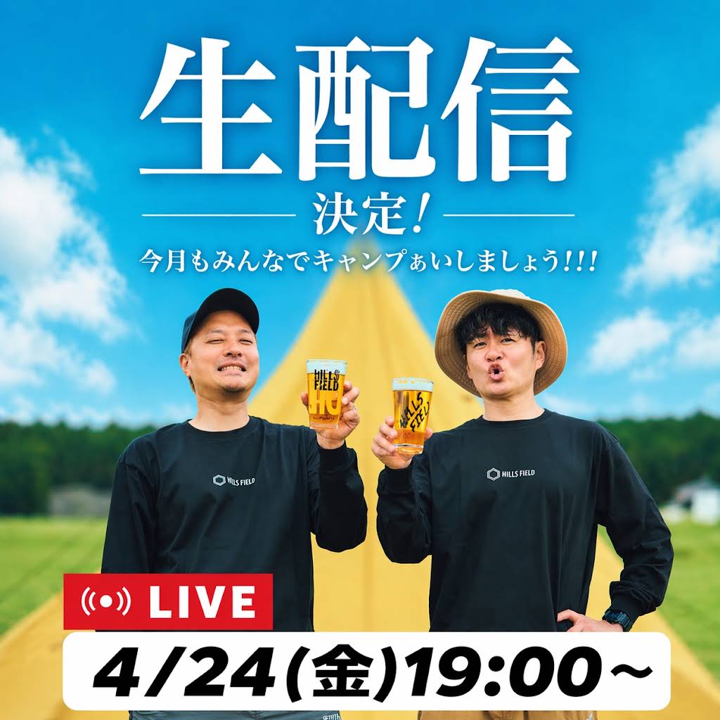 伊豆のぬし釣り - YouTube