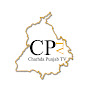 Charhda Punjab Tv Cptv  logo