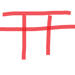 Wisteria.F
