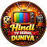 -S-sQMZ-IEo-channel-avatar-Hindi TV Serial Duniya