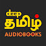 JyFRsR6DgkQ-channel-avatar-Deep Tamil Audiobooks