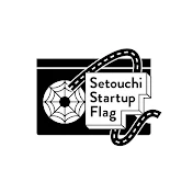 セトフラ　Setouchi Startup Flag