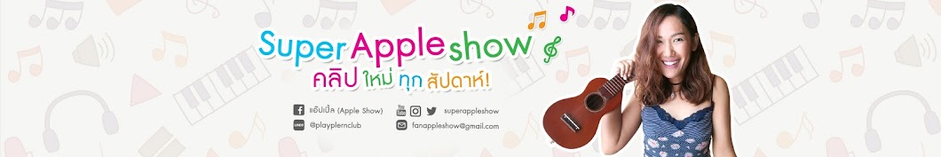 SuperAppleshow Аватар канала YouTube