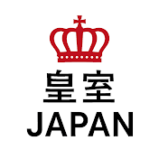 皇室Japan