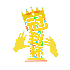 冠到杯アイコン画像