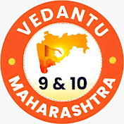 Vedantu Maharashtra 9 & 10