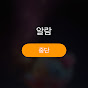 안부