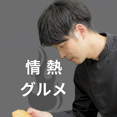 群馬 情熱グルメ | ryusukeアイコン画像