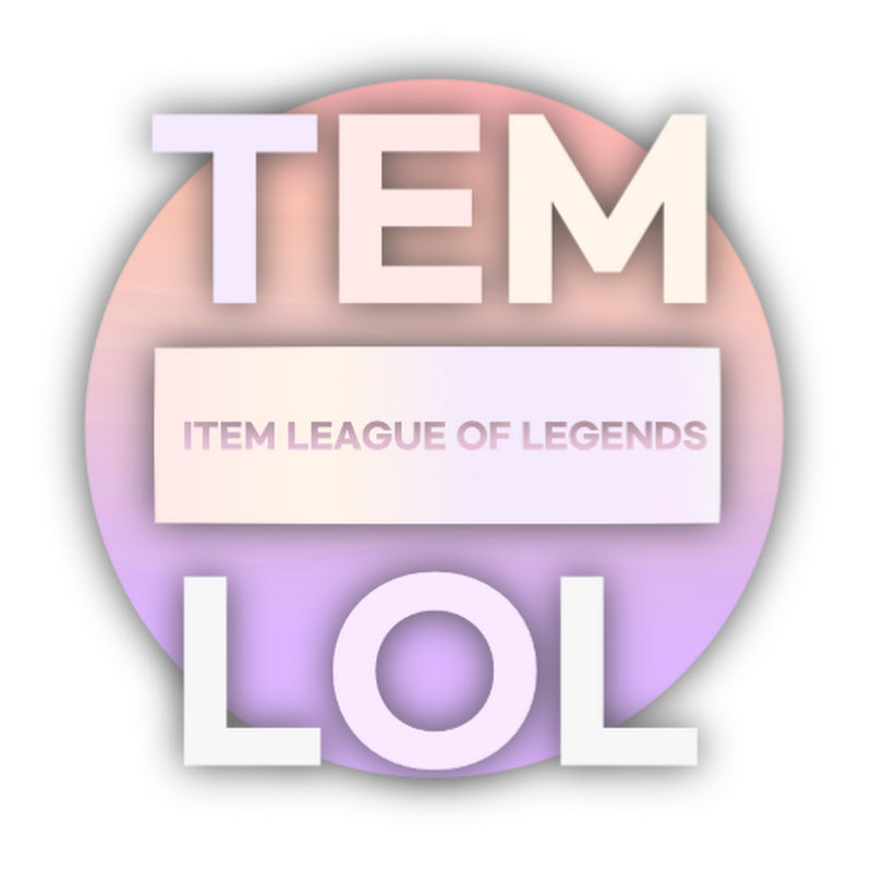 템_LOL