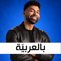 Dhar Mann بالعربية profile image