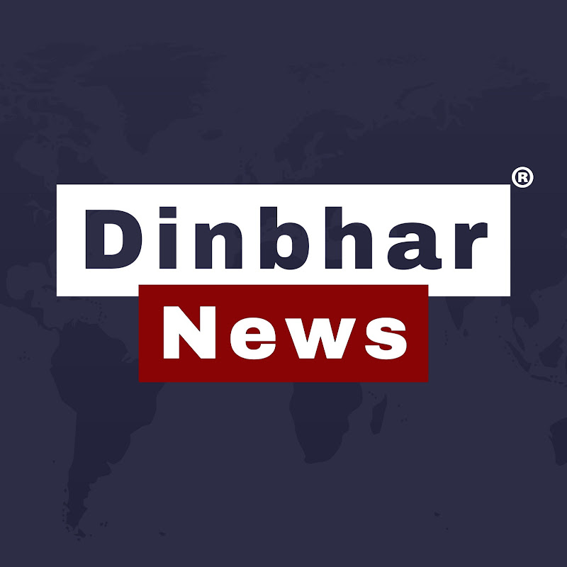 Dinbhar News