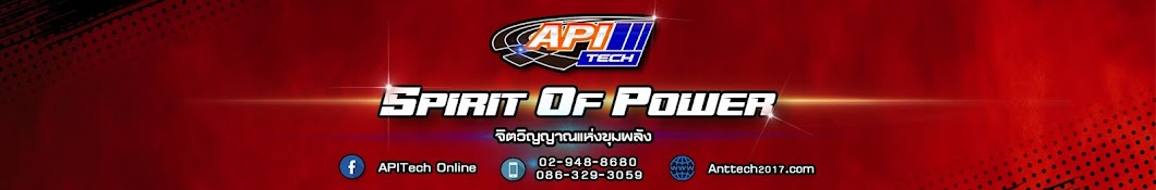API TECH YouTube channel avatar