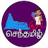 ficf72miwVc-channel-avatar-Senthamil Kural