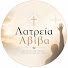 5F9omuXOIV8-channel-avatar-Λατρεία Αβίβα